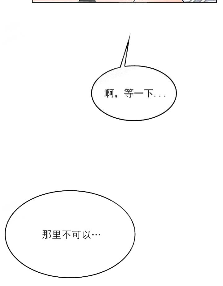 奇妙玩具来袭（完结）[抖漫]韩漫全集-奇妙玩具来袭（完结）-26话无删减无遮挡章节图片 
