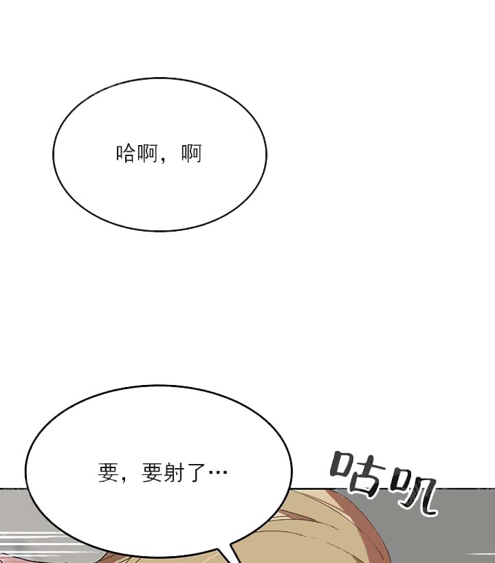奇妙玩具来袭（完结）[抖漫]韩漫全集-奇妙玩具来袭（完结）-26话无删减无遮挡章节图片 