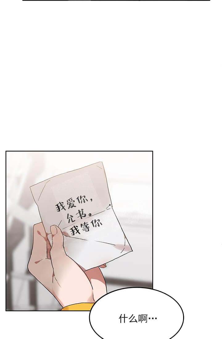 奇妙玩具来袭（完结）[抖漫]韩漫全集-奇妙玩具来袭（完结）-26话无删减无遮挡章节图片 