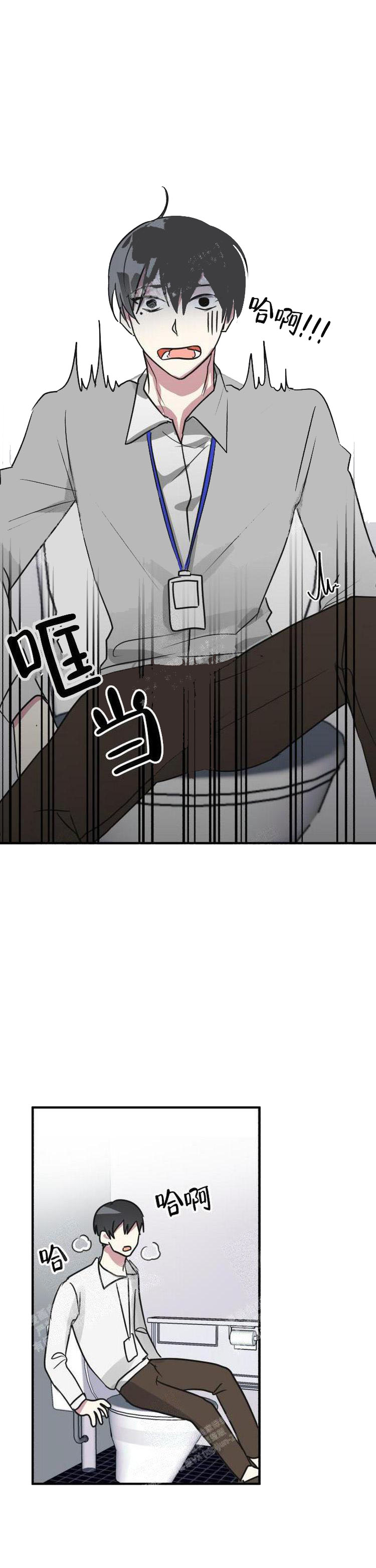 攻略游戏[h漫]韩漫全集-攻略游戏-18话无删减无遮挡章节图片 