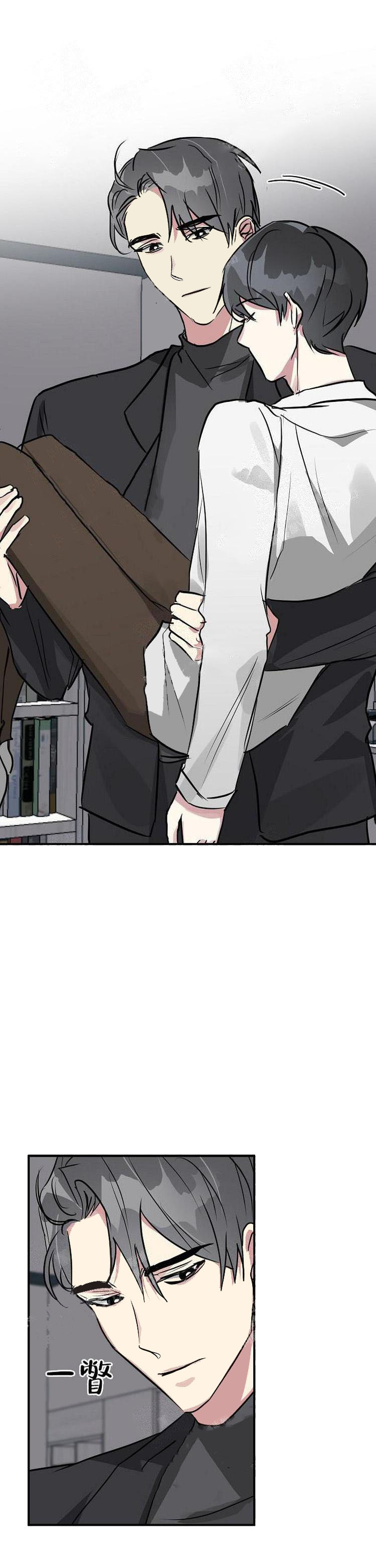 攻略游戏[h漫]韩漫全集-攻略游戏-21话无删减无遮挡章节图片 