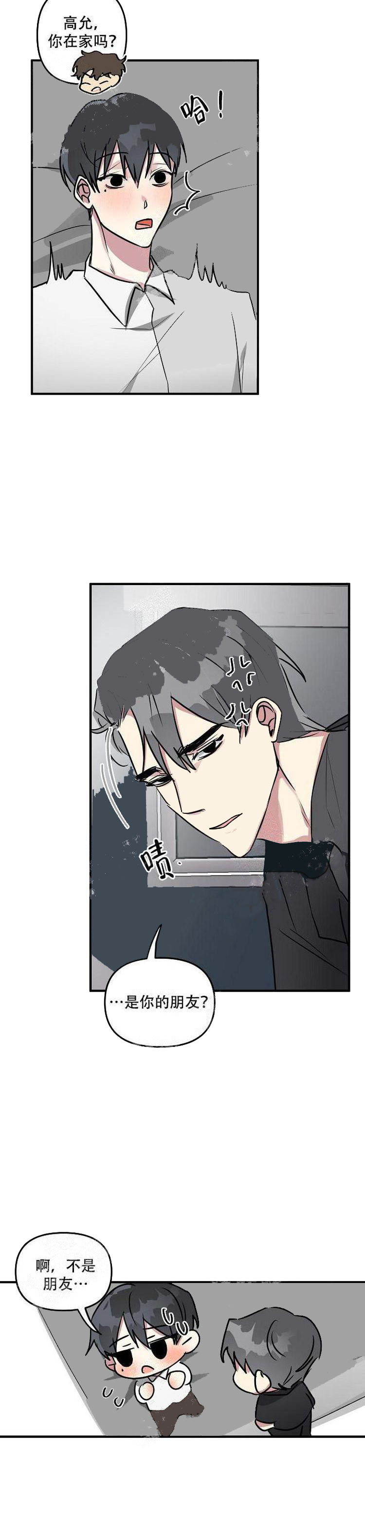 攻略游戏[h漫]韩漫全集-攻略游戏-22话无删减无遮挡章节图片 