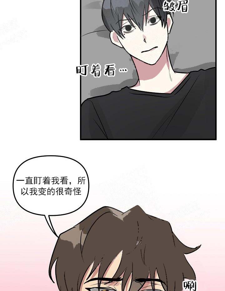 攻略游戏[h漫]韩漫全集-攻略游戏-25话无删减无遮挡章节图片 