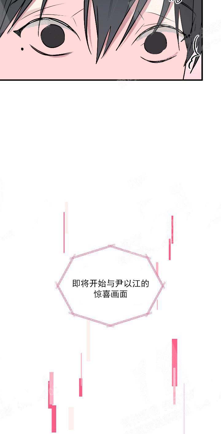 攻略游戏[h漫]韩漫全集-攻略游戏-26话无删减无遮挡章节图片 