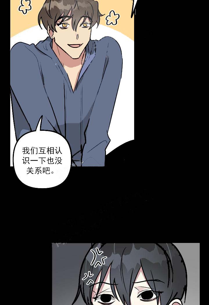 攻略游戏[h漫]韩漫全集-攻略游戏-26话无删减无遮挡章节图片 
