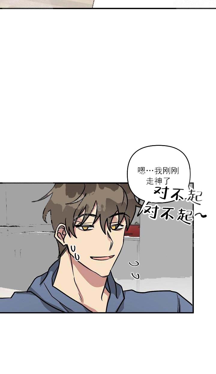 攻略游戏[h漫]韩漫全集-攻略游戏-26话无删减无遮挡章节图片 