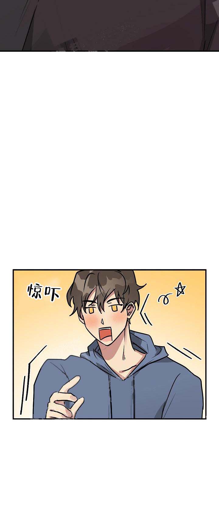 攻略游戏[h漫]韩漫全集-攻略游戏-26话无删减无遮挡章节图片 