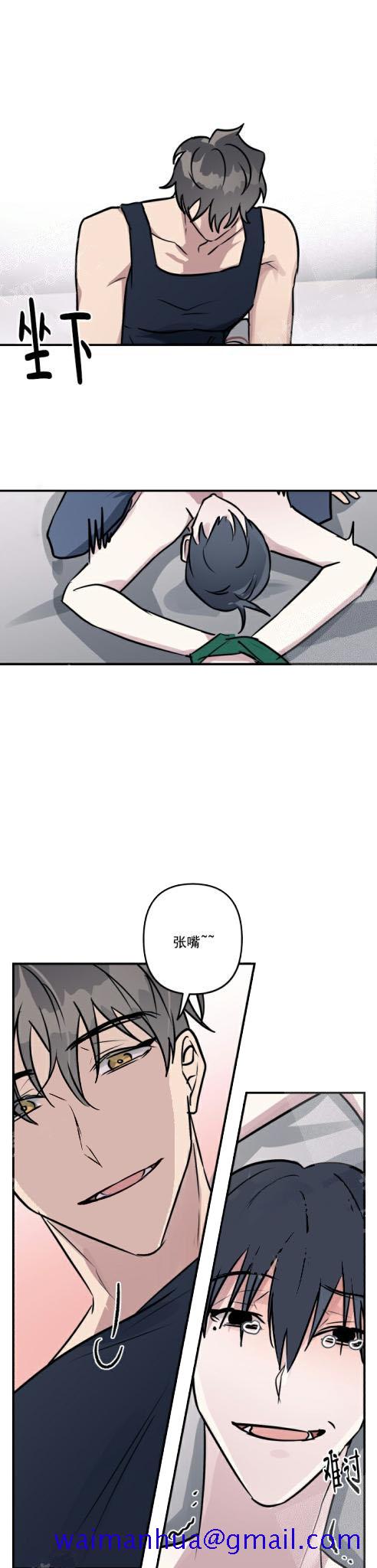 攻略游戏[h漫]韩漫全集-攻略游戏-27话无删减无遮挡章节图片 