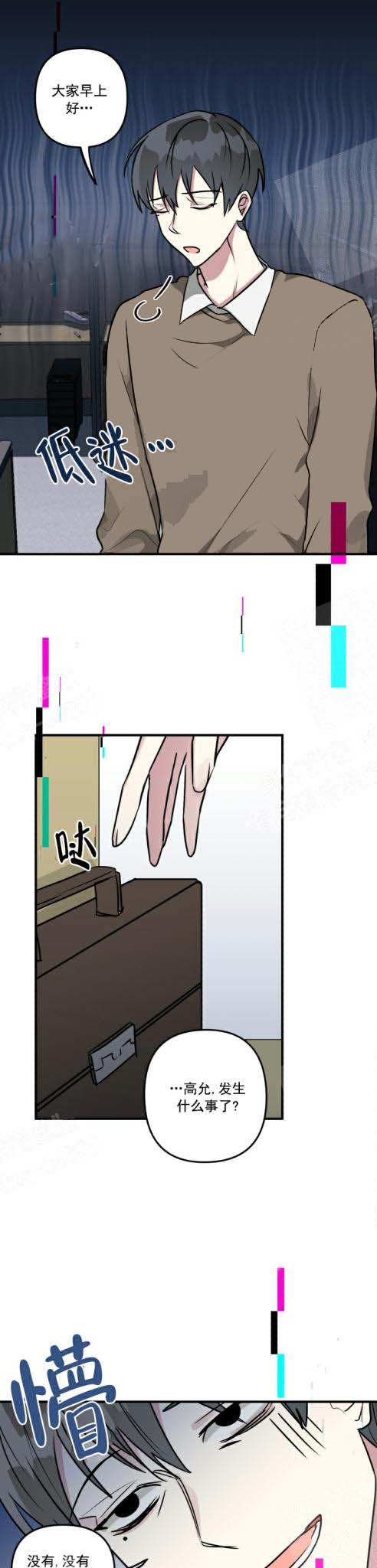 攻略游戏[h漫]韩漫全集-攻略游戏-27话无删减无遮挡章节图片 