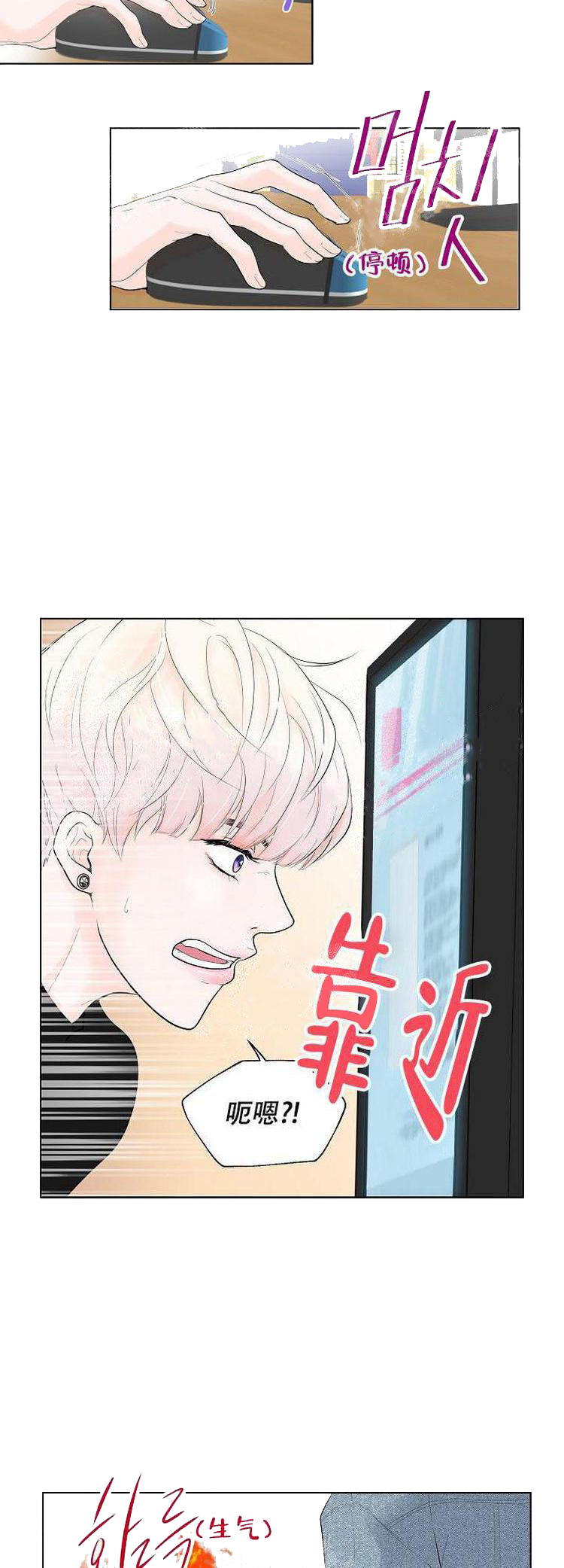 求测评结果[抖漫]韩漫全集-求测评结果-1话无删减无遮挡章节图片 