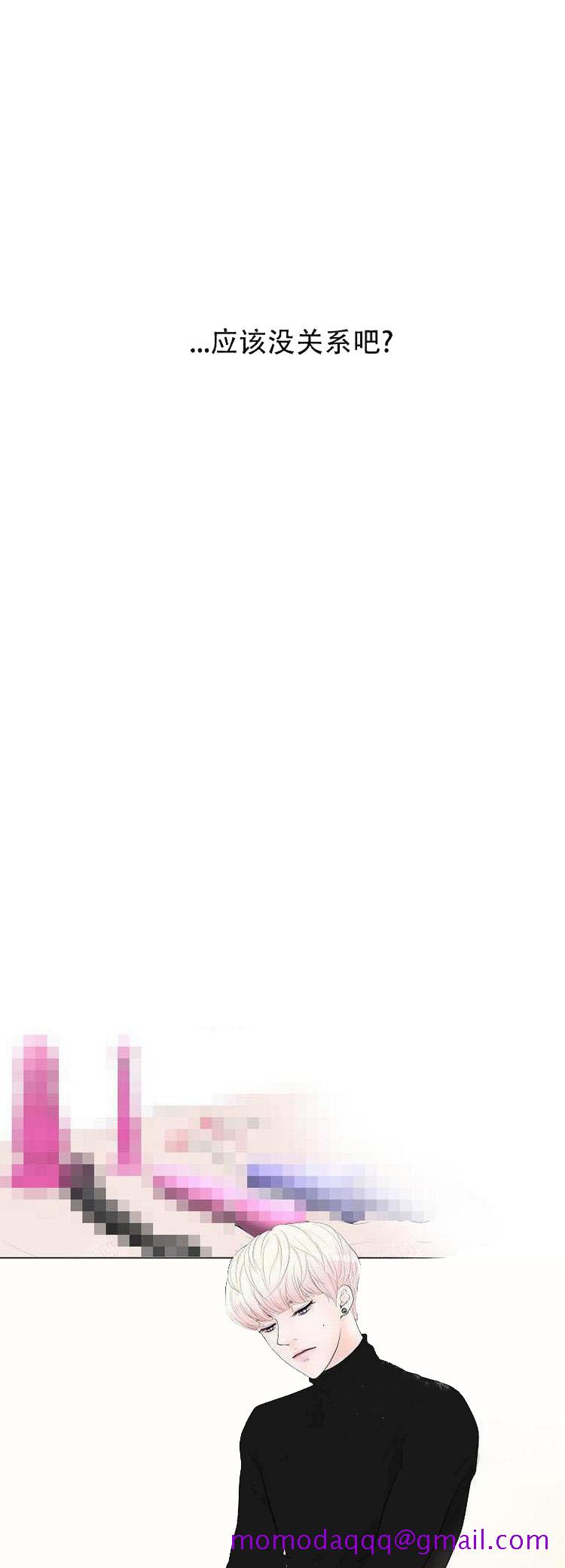 求测评结果[抖漫]韩漫全集-求测评结果-2话无删减无遮挡章节图片 