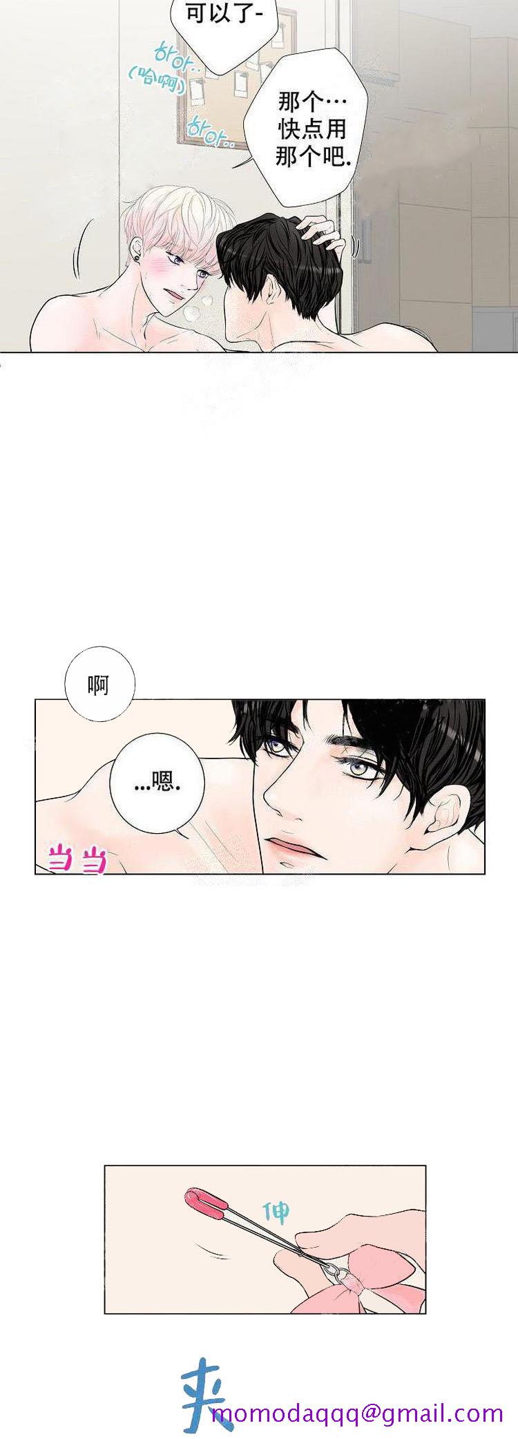 求测评结果[抖漫]韩漫全集-求测评结果-3话无删减无遮挡章节图片 