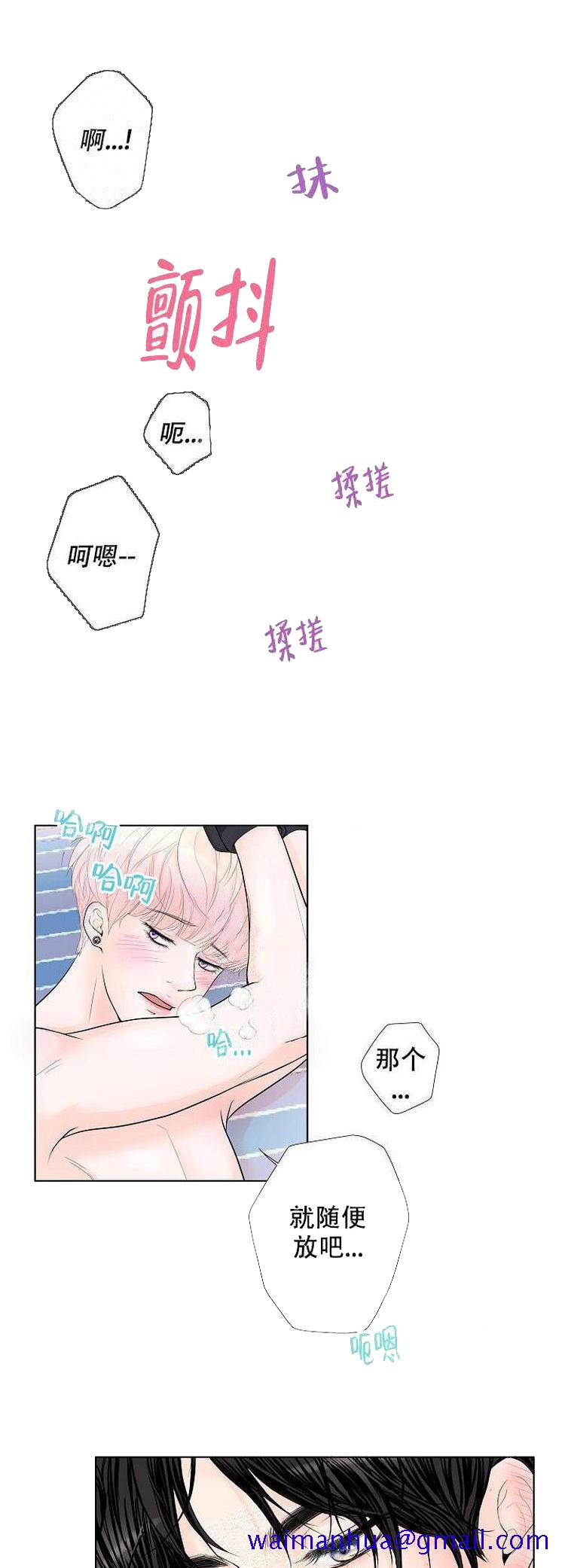求测评结果[抖漫]韩漫全集-求测评结果-3话无删减无遮挡章节图片 