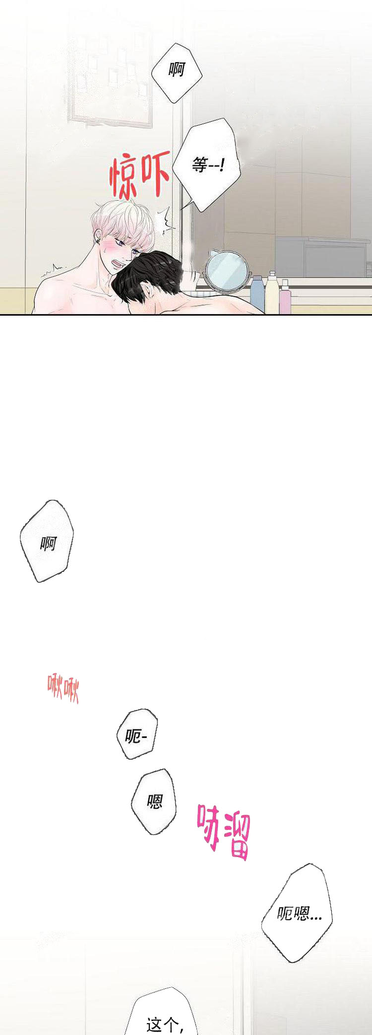 求测评结果[抖漫]韩漫全集-求测评结果-3话无删减无遮挡章节图片 