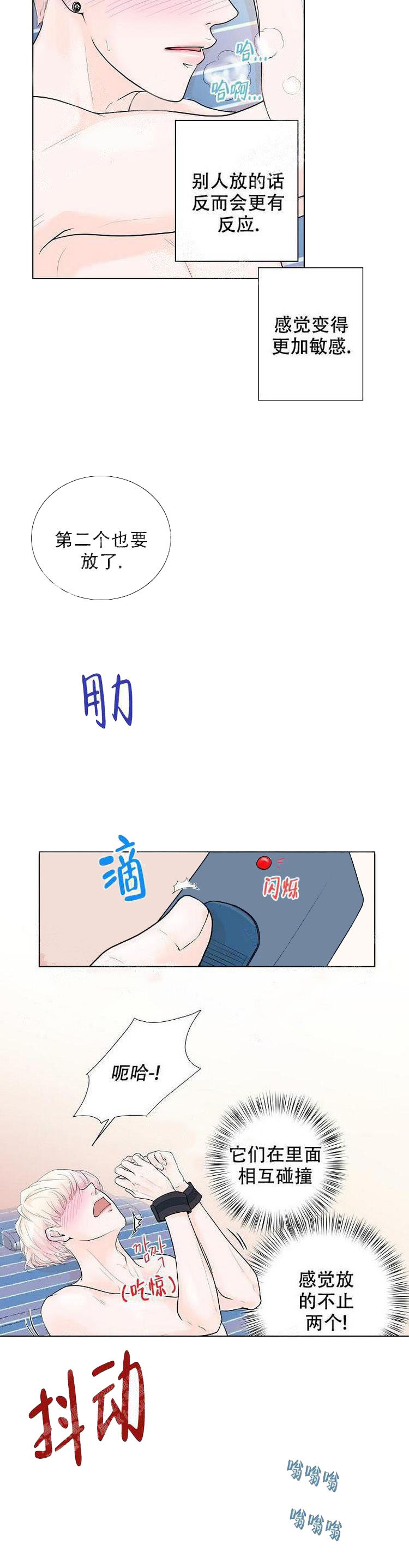 求测评结果[抖漫]韩漫全集-求测评结果-3话无删减无遮挡章节图片 