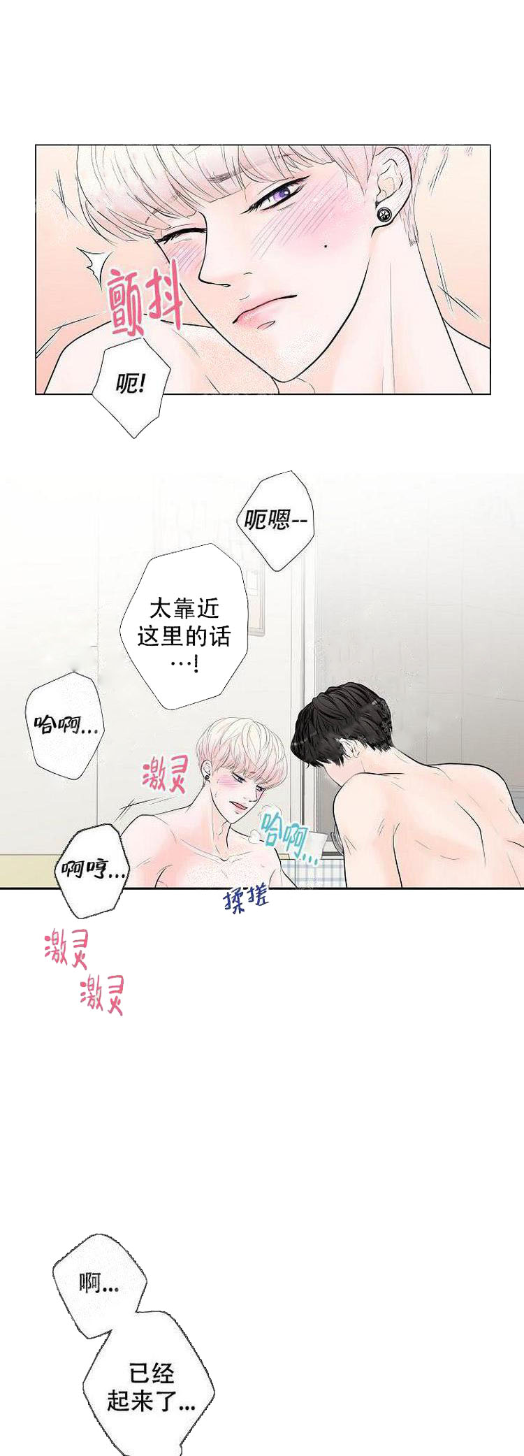 求测评结果[抖漫]韩漫全集-求测评结果-3话无删减无遮挡章节图片 