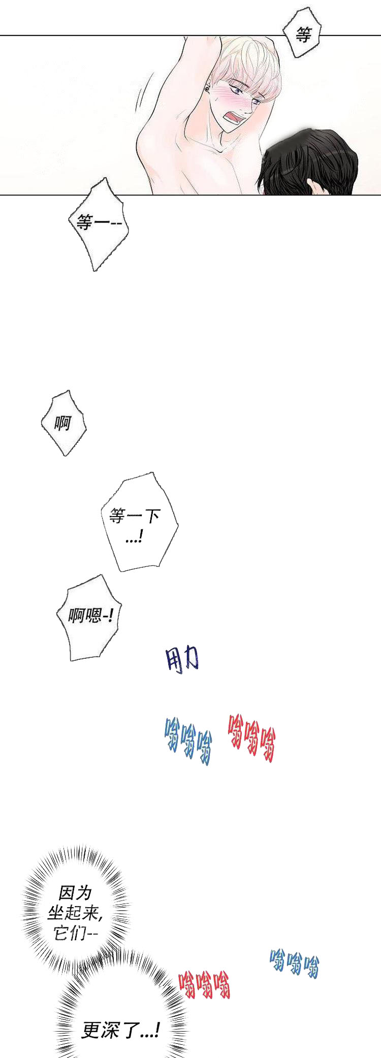 求测评结果[抖漫]韩漫全集-求测评结果-4话无删减无遮挡章节图片 