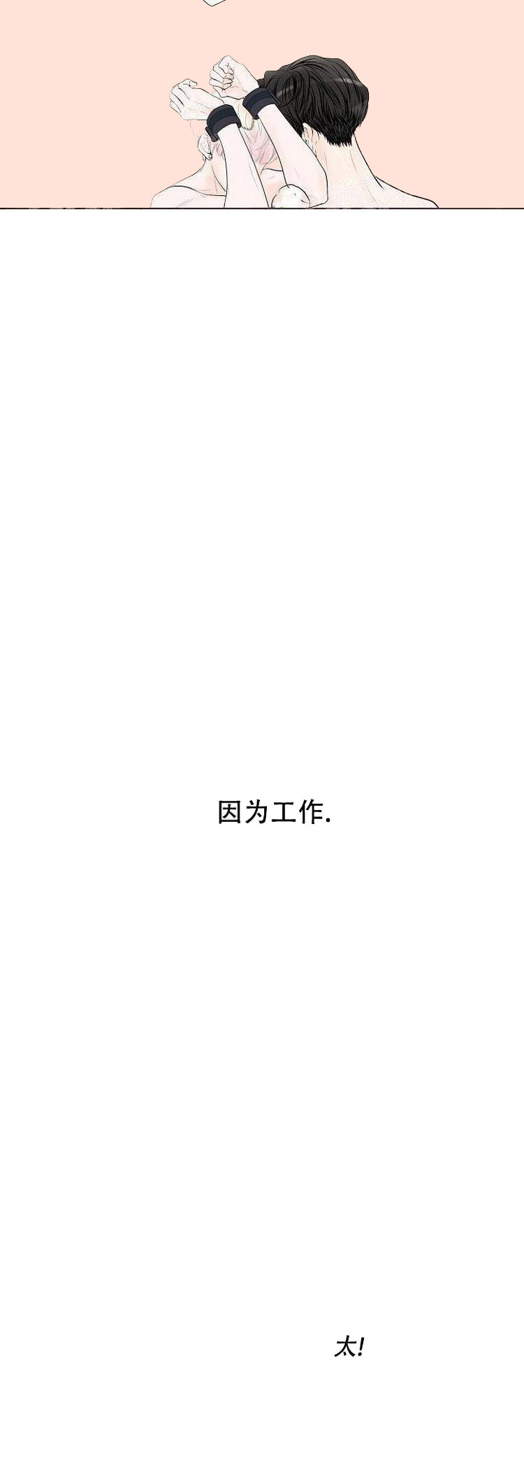 求测评结果[抖漫]韩漫全集-求测评结果-4话无删减无遮挡章节图片 