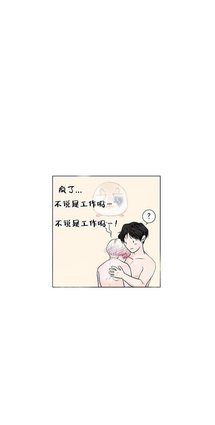 求测评结果[抖漫]韩漫全集-求测评结果-4话无删减无遮挡章节图片 