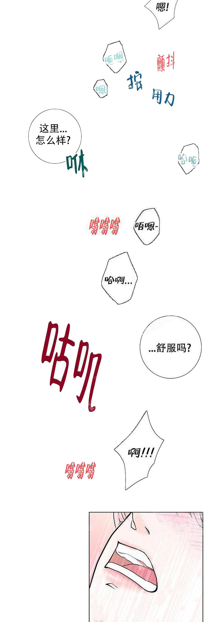 求测评结果[抖漫]韩漫全集-求测评结果-4话无删减无遮挡章节图片 