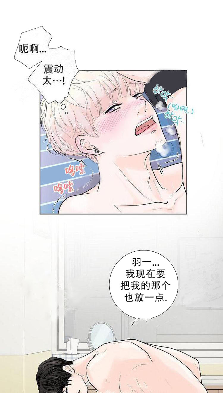 求测评结果[抖漫]韩漫全集-求测评结果-4话无删减无遮挡章节图片 