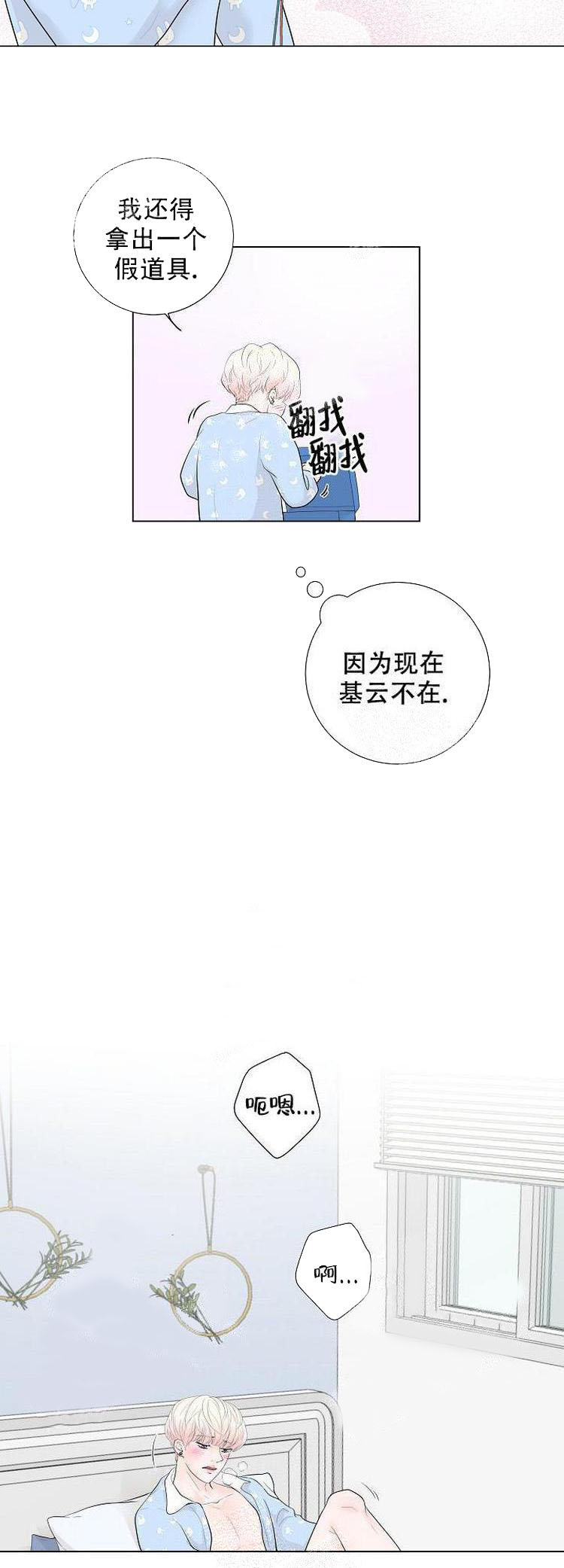 求测评结果[h漫]韩漫全集-求测评结果-5话无删减无遮挡章节图片 