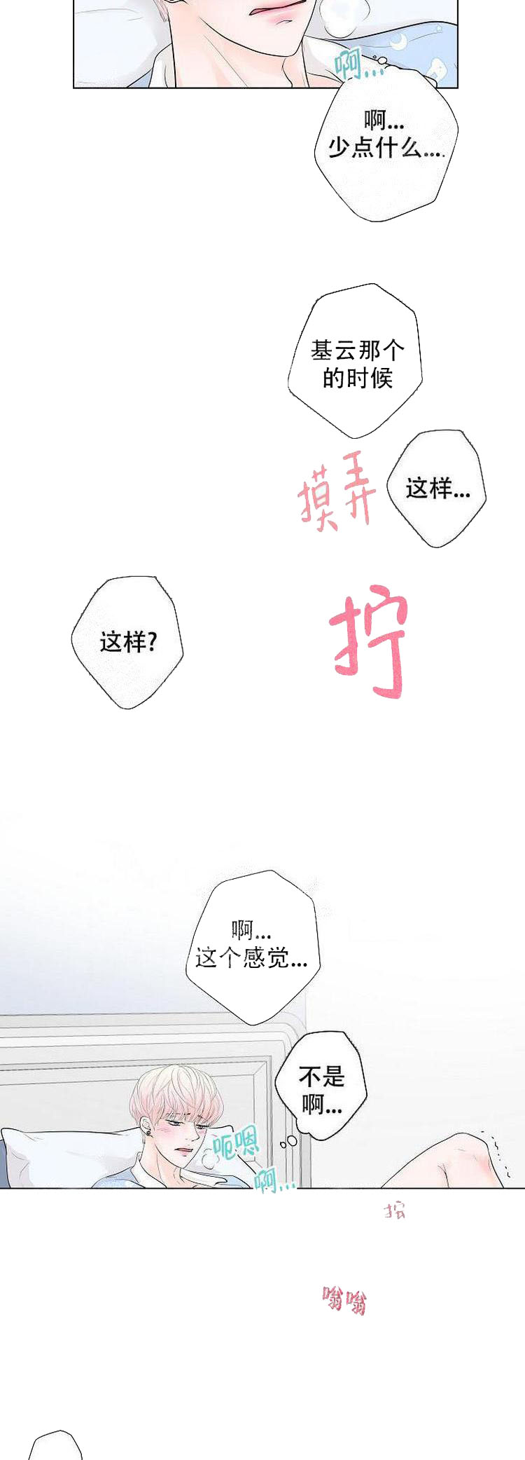 求测评结果[抖漫]韩漫全集-求测评结果-6话无删减无遮挡章节图片 
