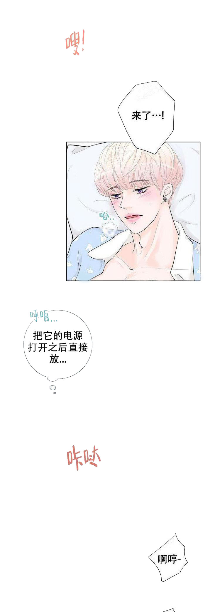 求测评结果[抖漫]韩漫全集-求测评结果-6话无删减无遮挡章节图片 