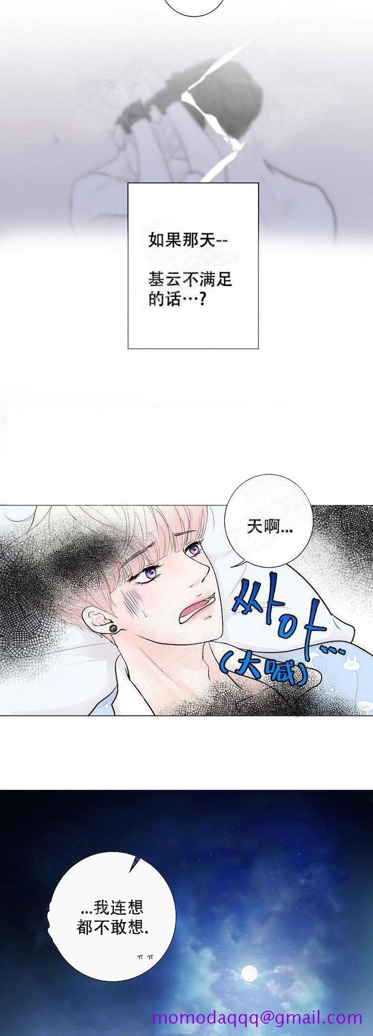 求测评结果[抖漫]韩漫全集-求测评结果-6话无删减无遮挡章节图片 