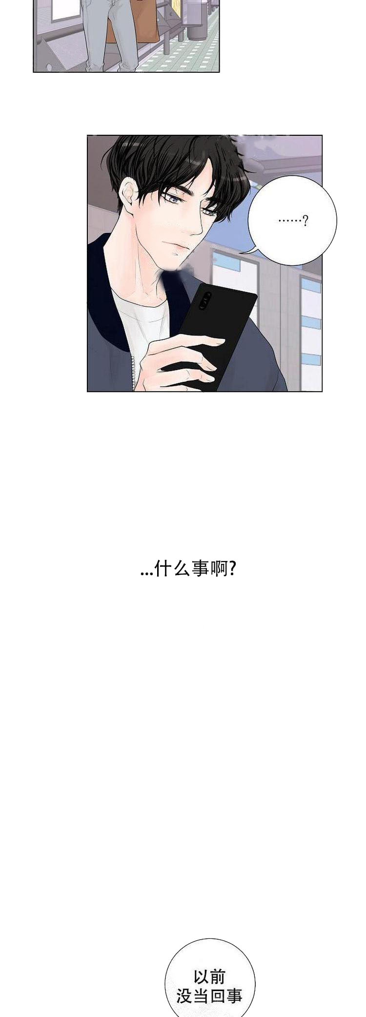 求测评结果[抖漫]韩漫全集-求测评结果-6话无删减无遮挡章节图片 