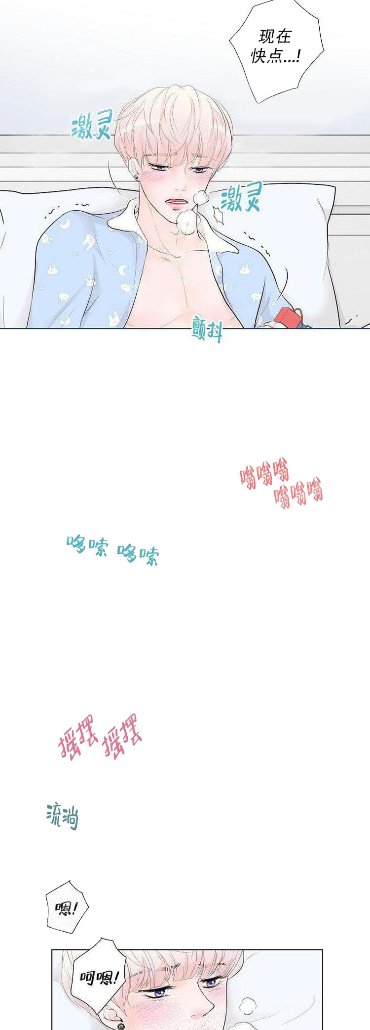 求测评结果[抖漫]韩漫全集-求测评结果-6话无删减无遮挡章节图片 
