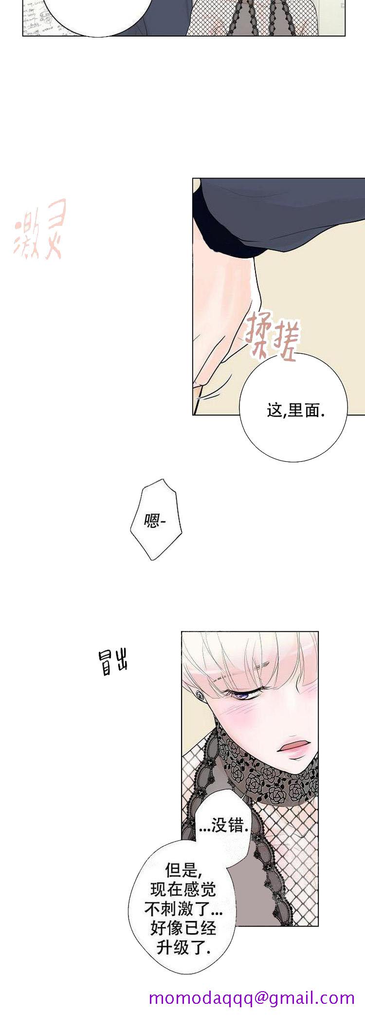 求测评结果[抖漫]韩漫全集-求测评结果-7话无删减无遮挡章节图片 