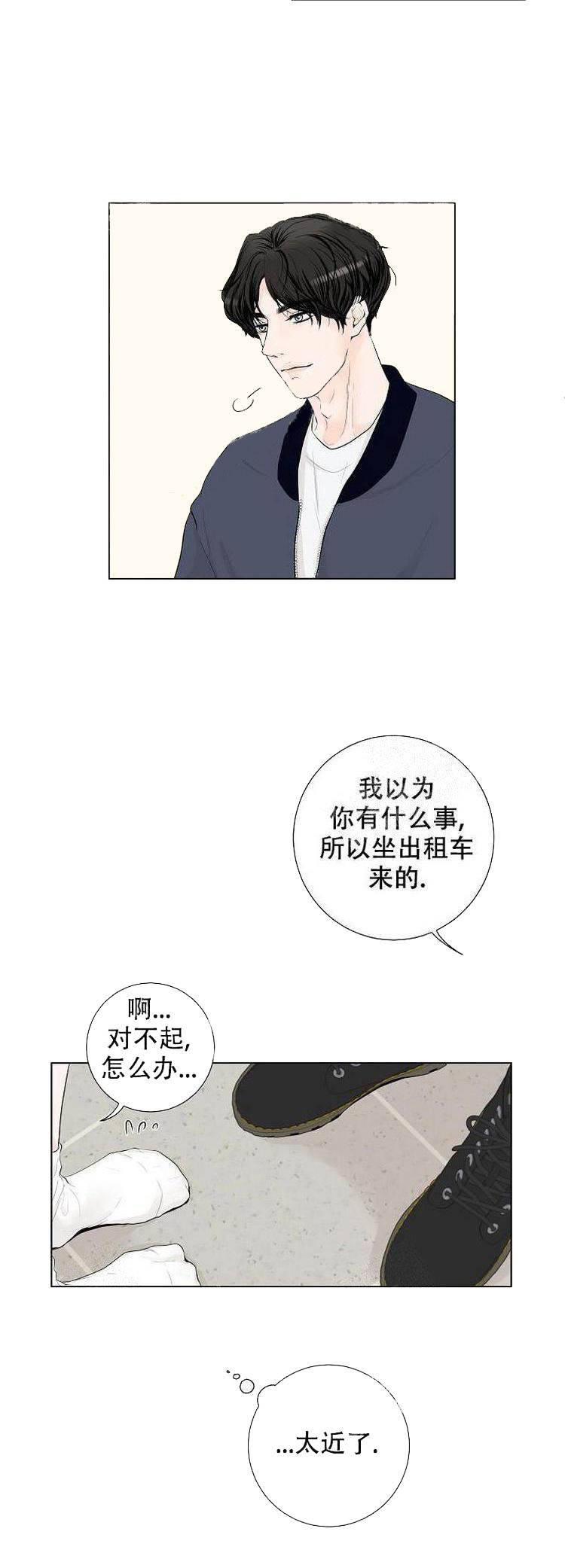 求测评结果[抖漫]韩漫全集-求测评结果-7话无删减无遮挡章节图片 