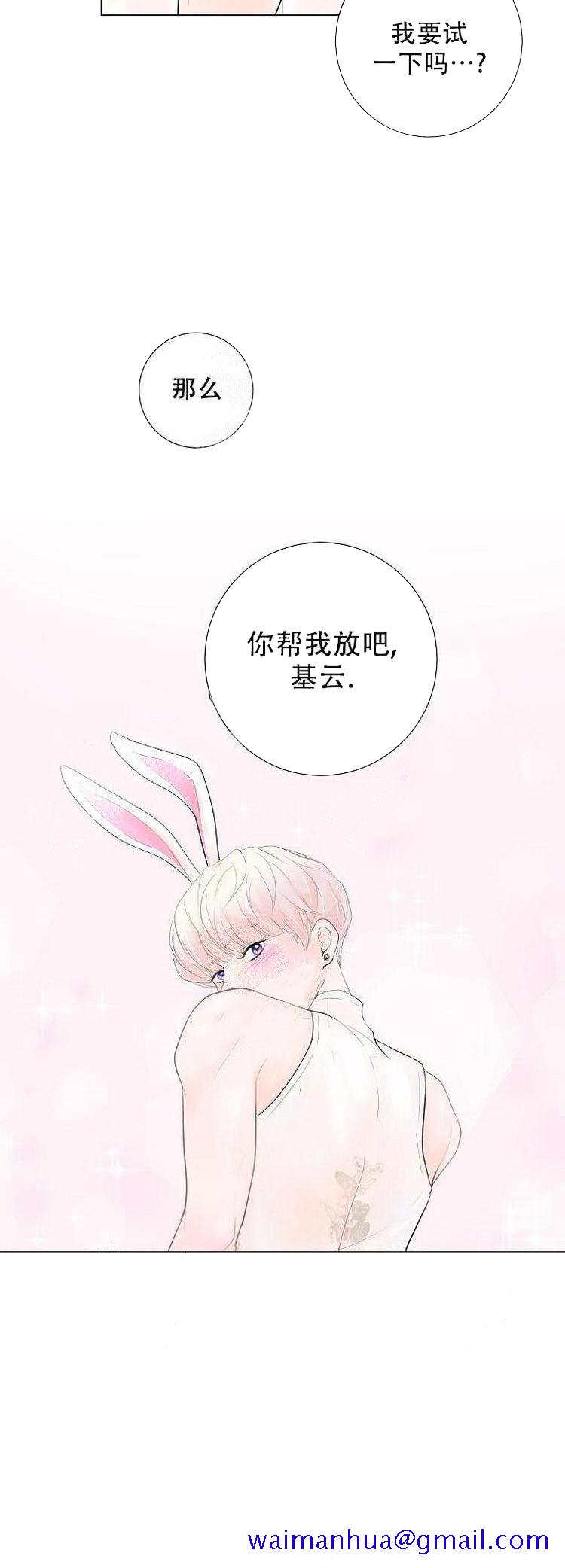 求测评结果[抖漫]韩漫全集-求测评结果-8话无删减无遮挡章节图片 
