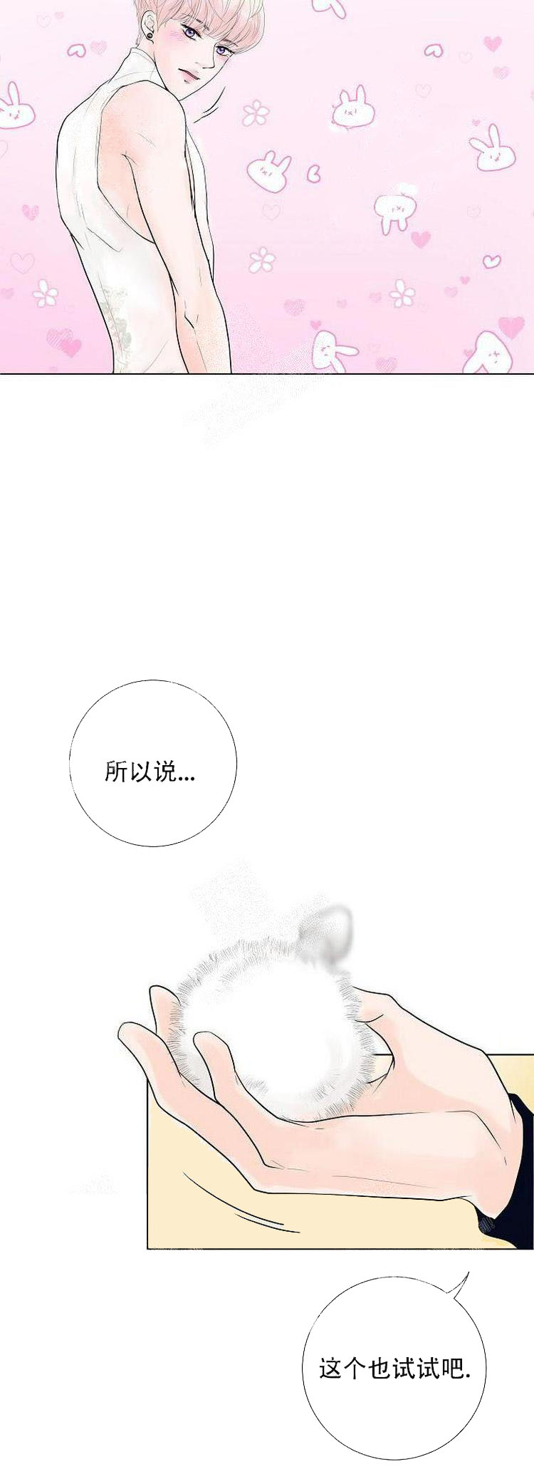 求测评结果[抖漫]韩漫全集-求测评结果-8话无删减无遮挡章节图片 