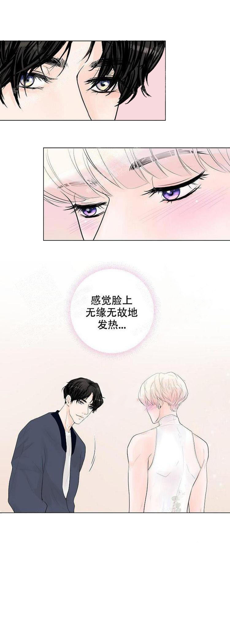 求测评结果[抖漫]韩漫全集-求测评结果-8话无删减无遮挡章节图片 