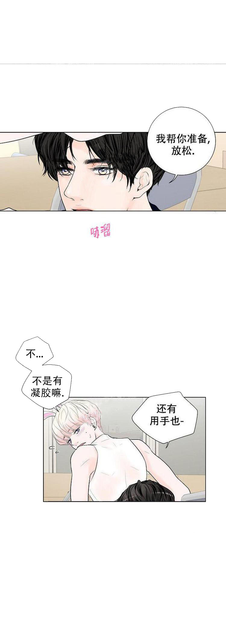 求测评结果[抖漫]韩漫全集-求测评结果-9话无删减无遮挡章节图片 