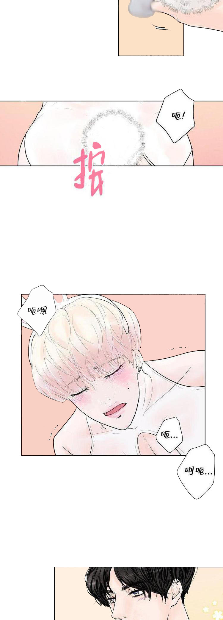 求测评结果[抖漫]韩漫全集-求测评结果-9话无删减无遮挡章节图片 
