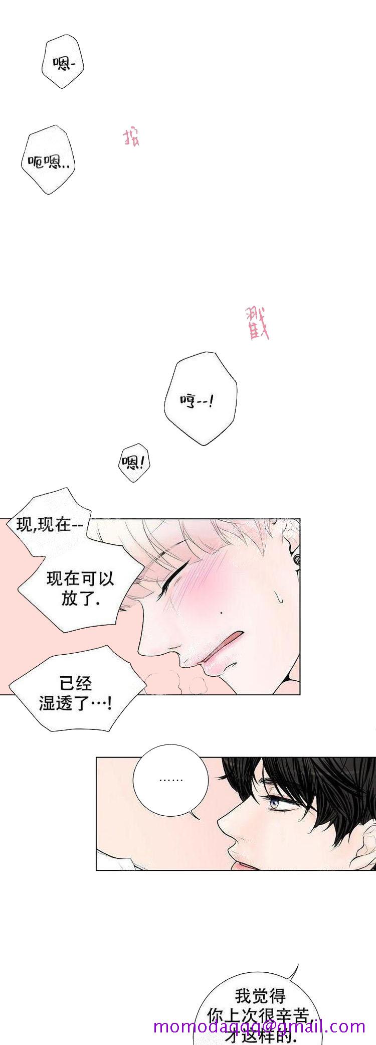 求测评结果[抖漫]韩漫全集-求测评结果-9话无删减无遮挡章节图片 