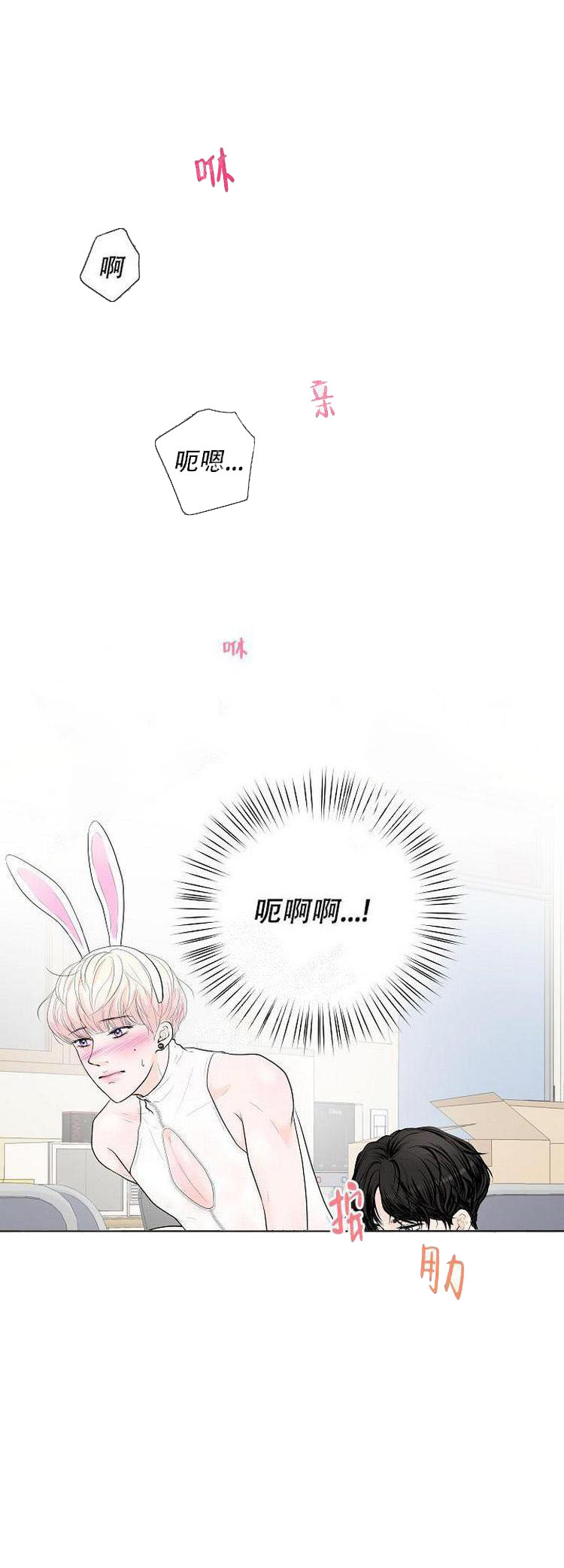 求测评结果[抖漫]韩漫全集-求测评结果-9话无删减无遮挡章节图片 