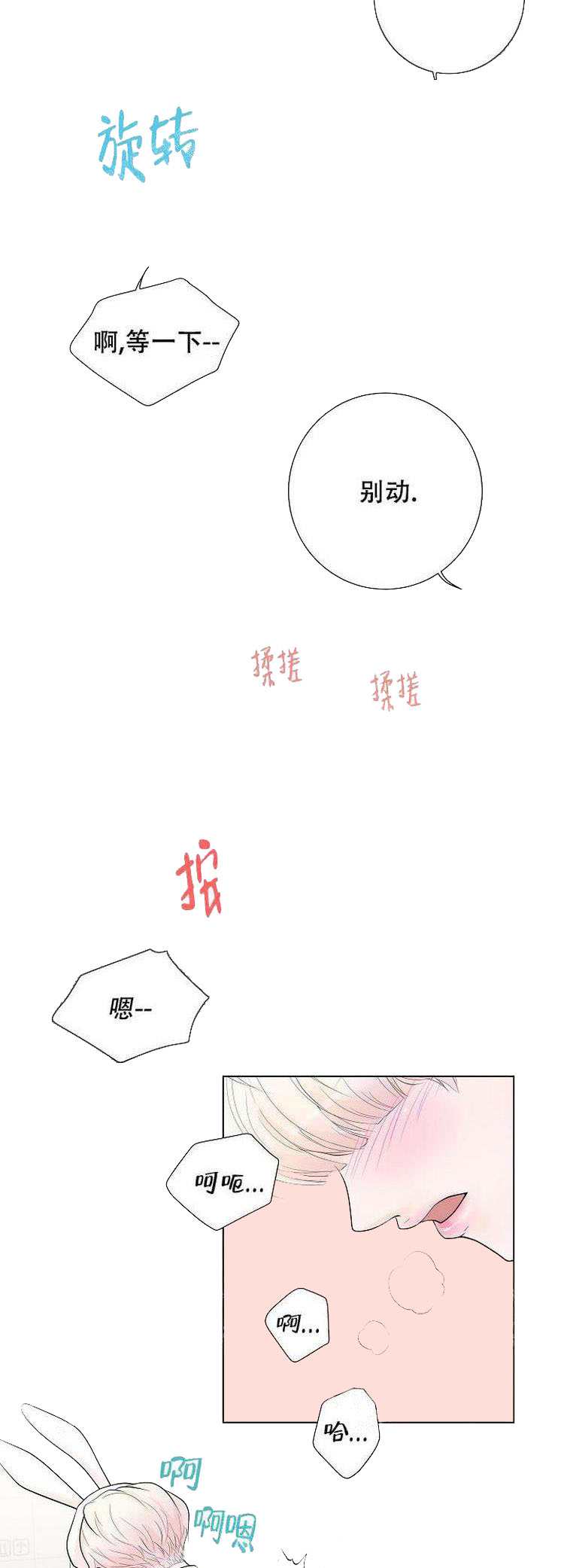 求测评结果[抖漫]韩漫全集-求测评结果-9话无删减无遮挡章节图片 