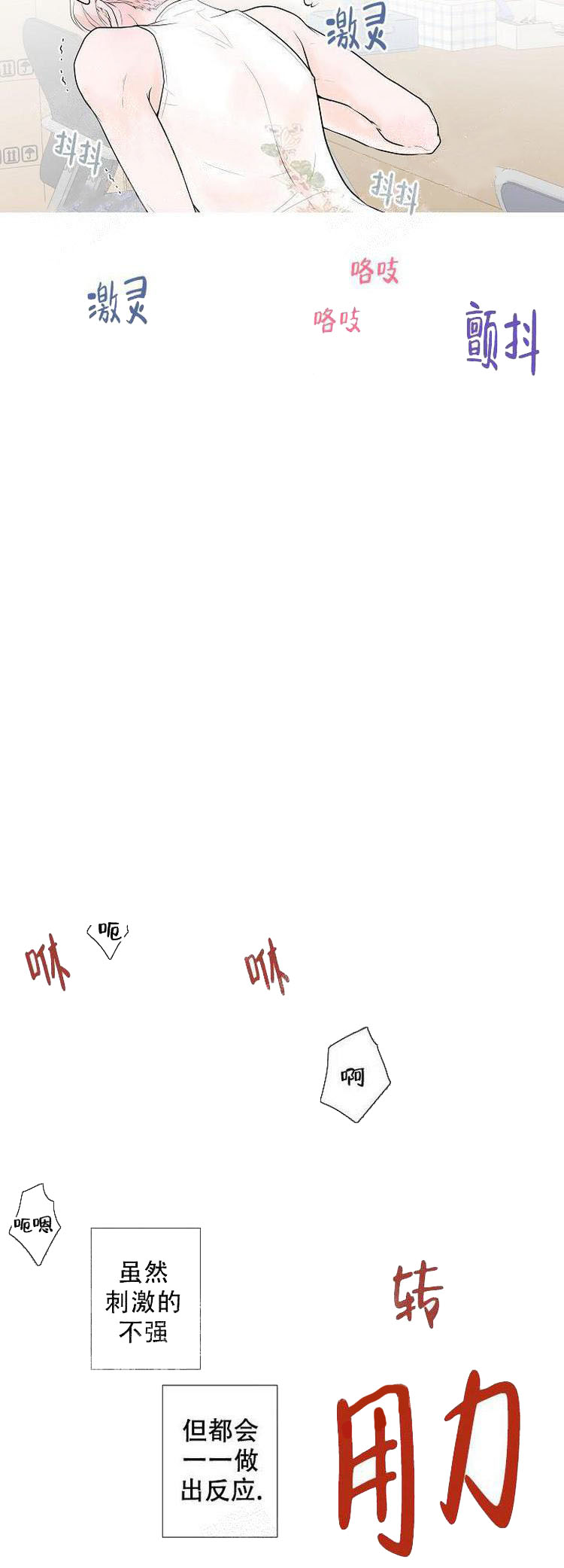 求测评结果[抖漫]韩漫全集-求测评结果-9话无删减无遮挡章节图片 