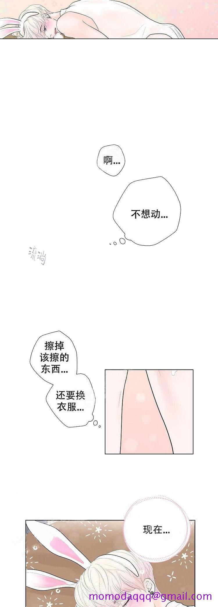求测评结果[抖漫]韩漫全集-求测评结果-10话无删减无遮挡章节图片 