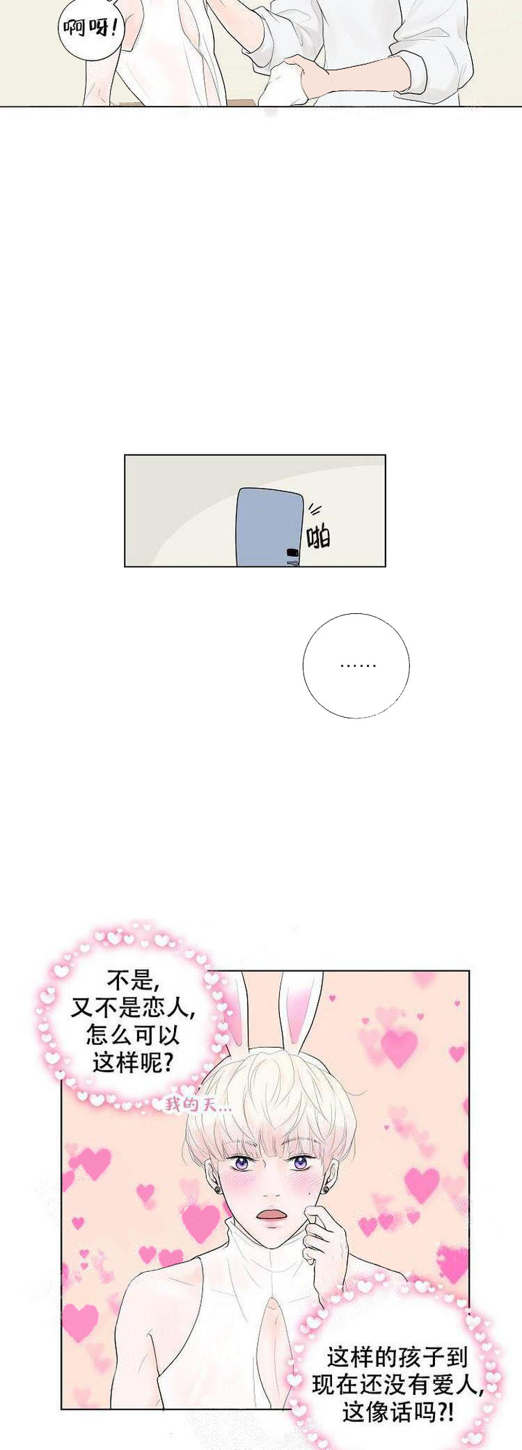 求测评结果[抖漫]韩漫全集-求测评结果-10话无删减无遮挡章节图片 