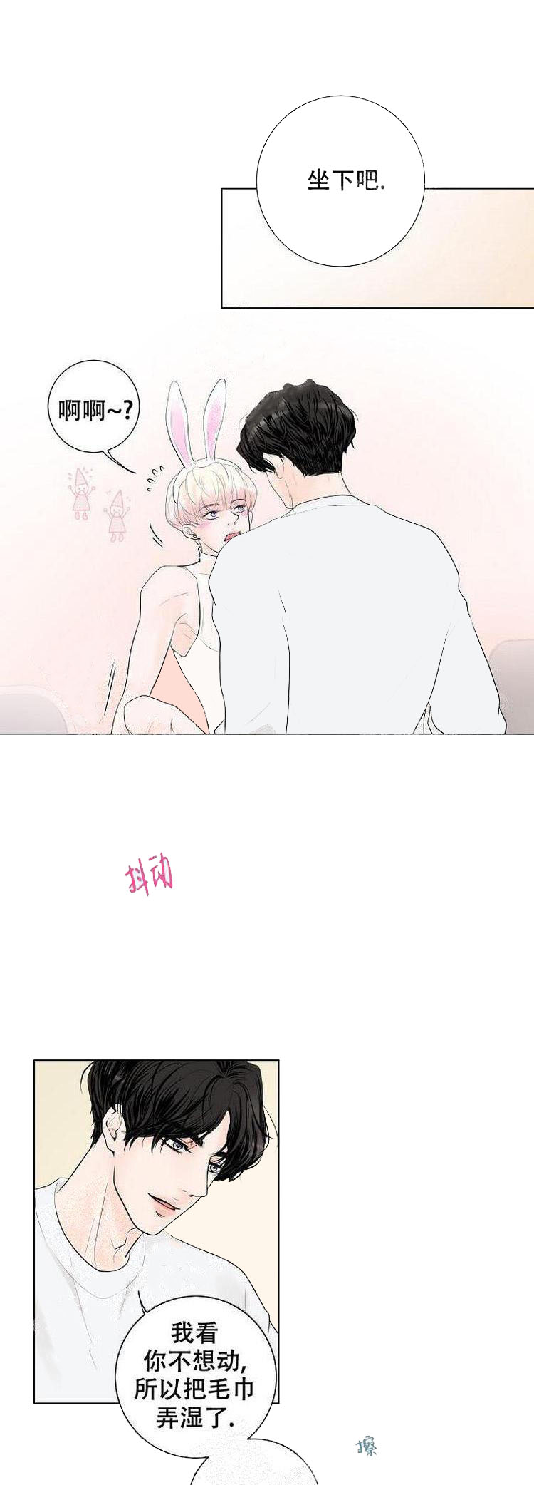 求测评结果[抖漫]韩漫全集-求测评结果-10话无删减无遮挡章节图片 