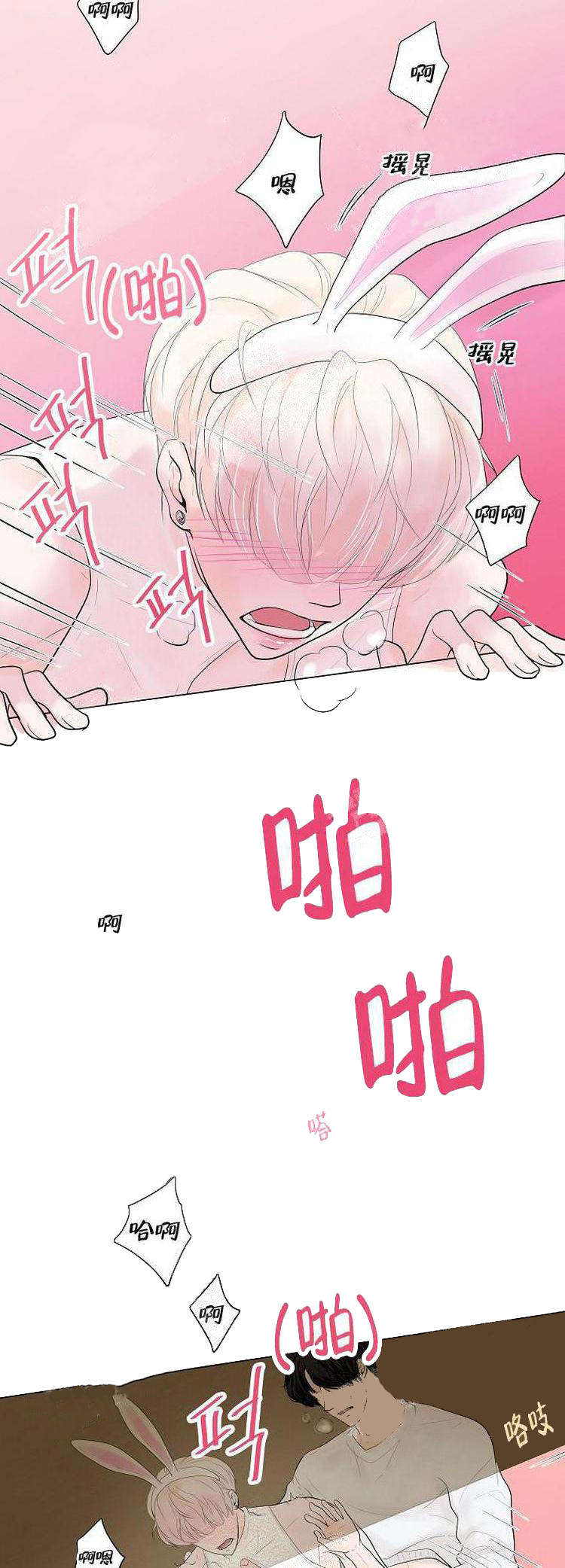 求测评结果[抖漫]韩漫全集-求测评结果-10话无删减无遮挡章节图片 