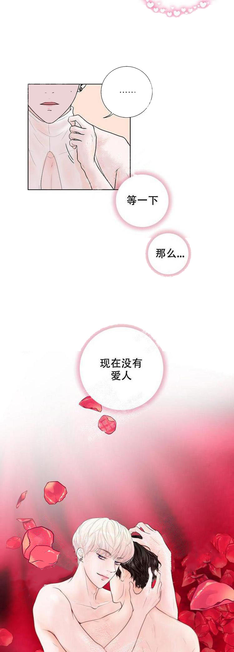 求测评结果[抖漫]韩漫全集-求测评结果-10话无删减无遮挡章节图片 