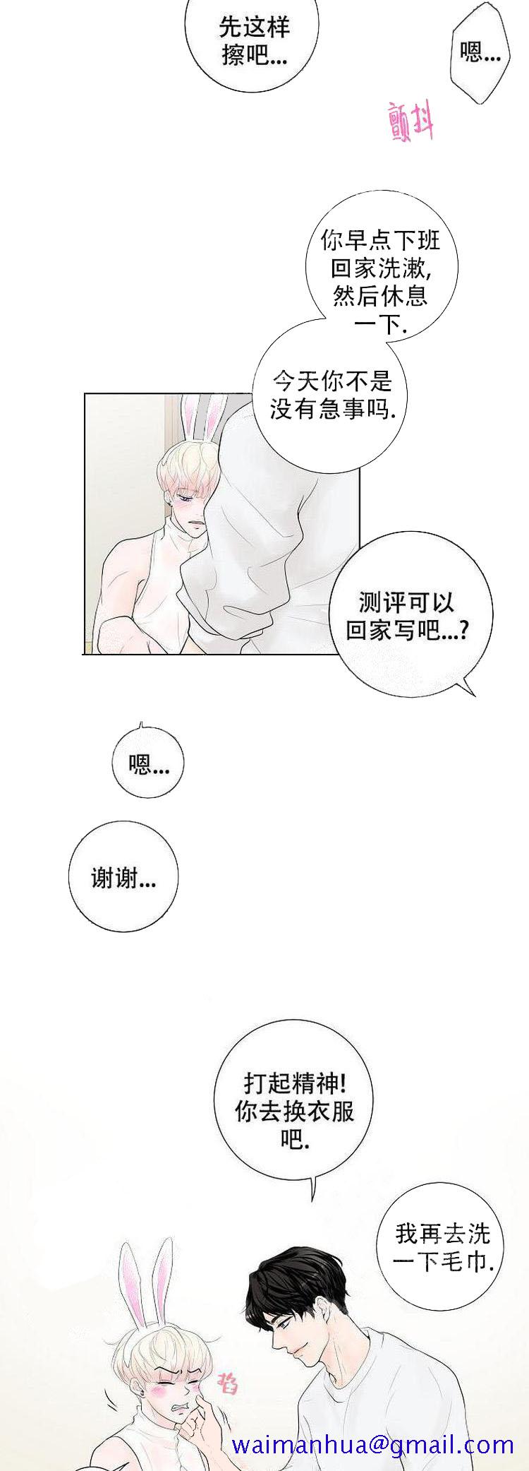 求测评结果[抖漫]韩漫全集-求测评结果-10话无删减无遮挡章节图片 