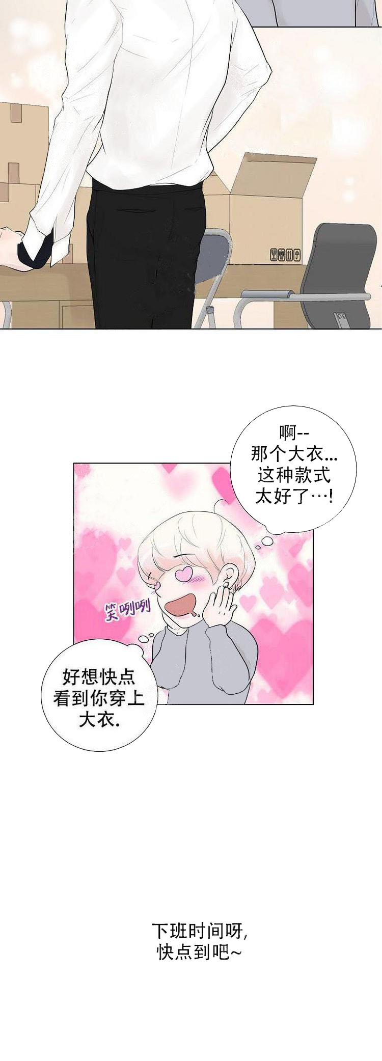 求测评结果[抖漫]韩漫全集-求测评结果-12话无删减无遮挡章节图片 