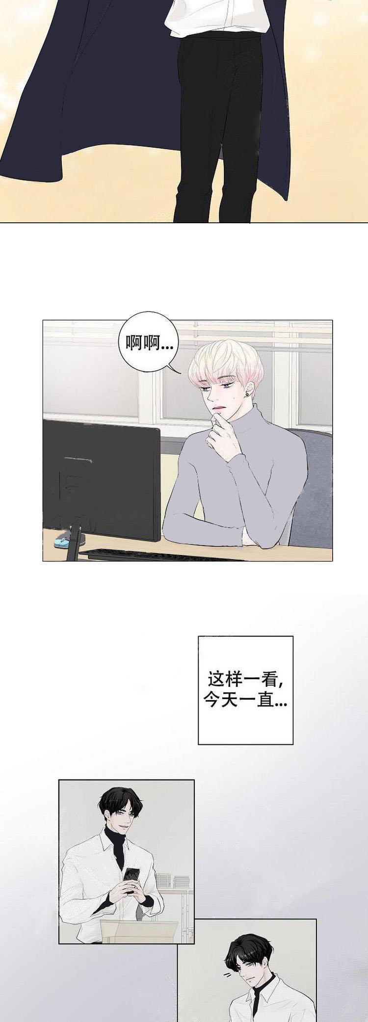 求测评结果[抖漫]韩漫全集-求测评结果-12话无删减无遮挡章节图片 